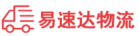 邵阳到文山物流公司